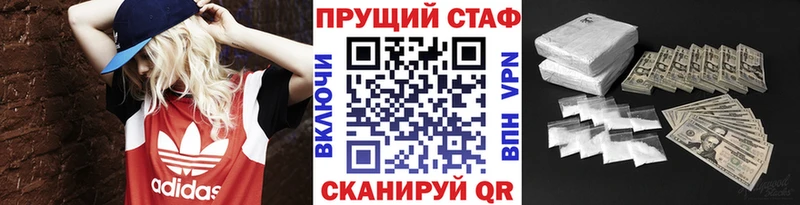 Где найти наркотики Люберцы A PVP  ГАШ 