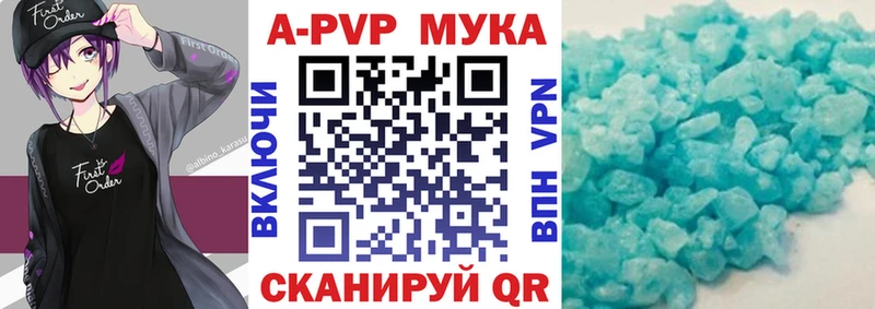 где можно купить наркотик  Люберцы  Alpha-PVP Crystall 