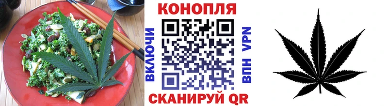 Еда ТГК конопля  мега как зайти  Люберцы 