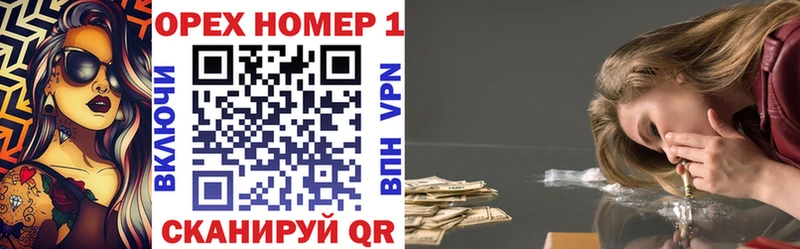 где можно купить Люберцы COCAIN 97%