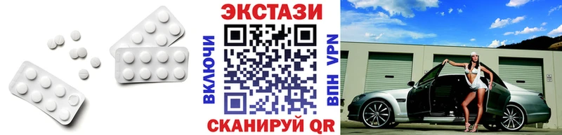 Экстази Cube  Люберцы 