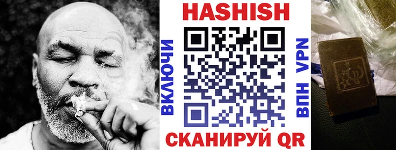 ГАШ индика сатива  Люберцы 
