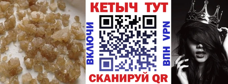 КЕТАМИН VHQ  Люберцы 