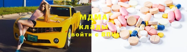 MDMA Premium VHQ Алексеевка