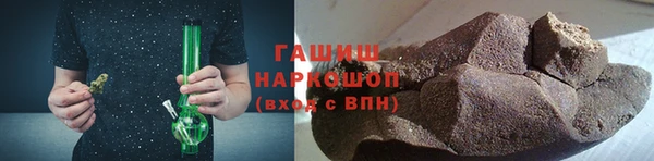 кокаин VHQ Куйбышев