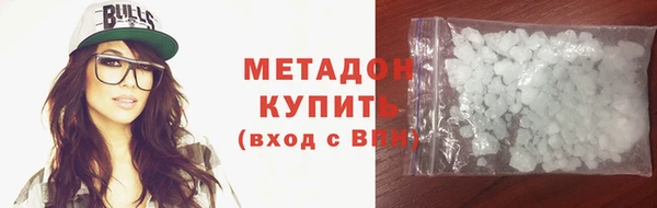 ALPHA PVP Алексин