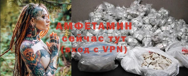 ALPHA PVP Алексин