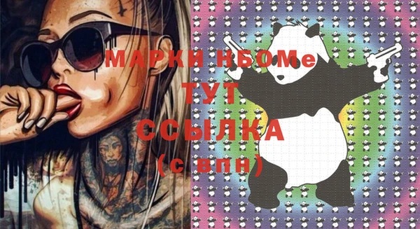 MDMA Premium VHQ Алексеевка