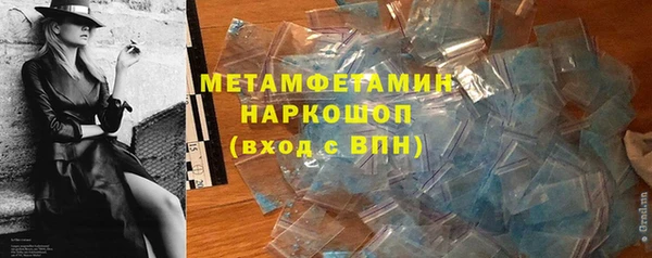 ALPHA PVP Алексин