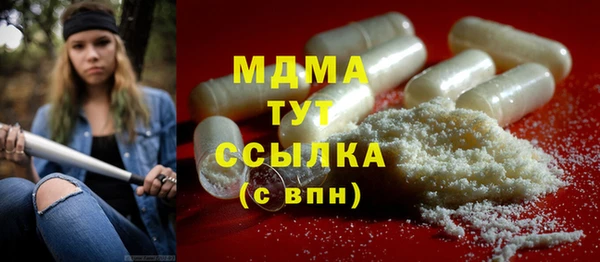 ALPHA PVP Алексин