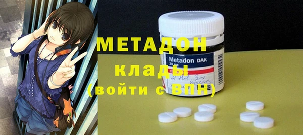ALPHA PVP Алексин