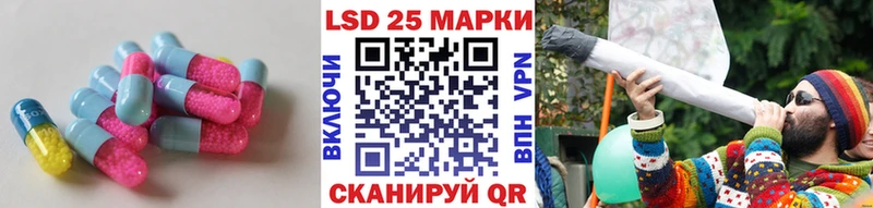 LSD-25 экстази кислота  как найти   OMG зеркало  Люберцы 