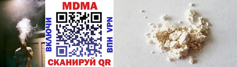 дарнет шоп  Люберцы  МДМА VHQ 