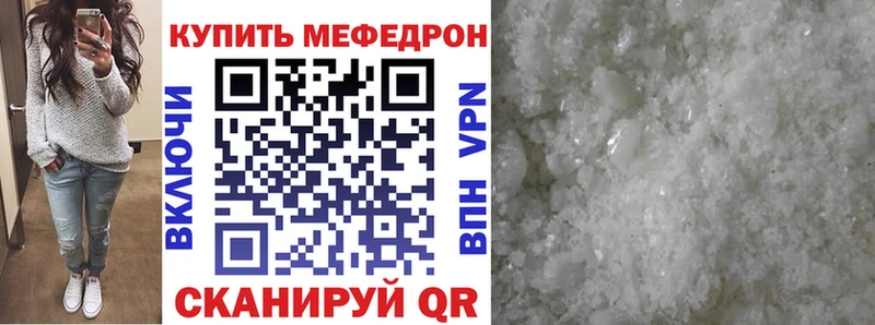 Меф кристаллы  цена   Люберцы 