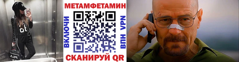 купить наркотик  Люберцы  Метамфетамин пудра 
