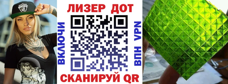 Марки N-bome 1,5мг закладки Люберцы