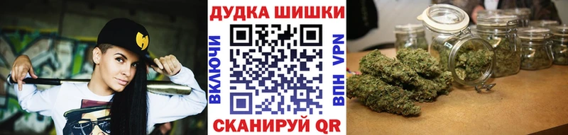 Канабис семена  Люберцы 